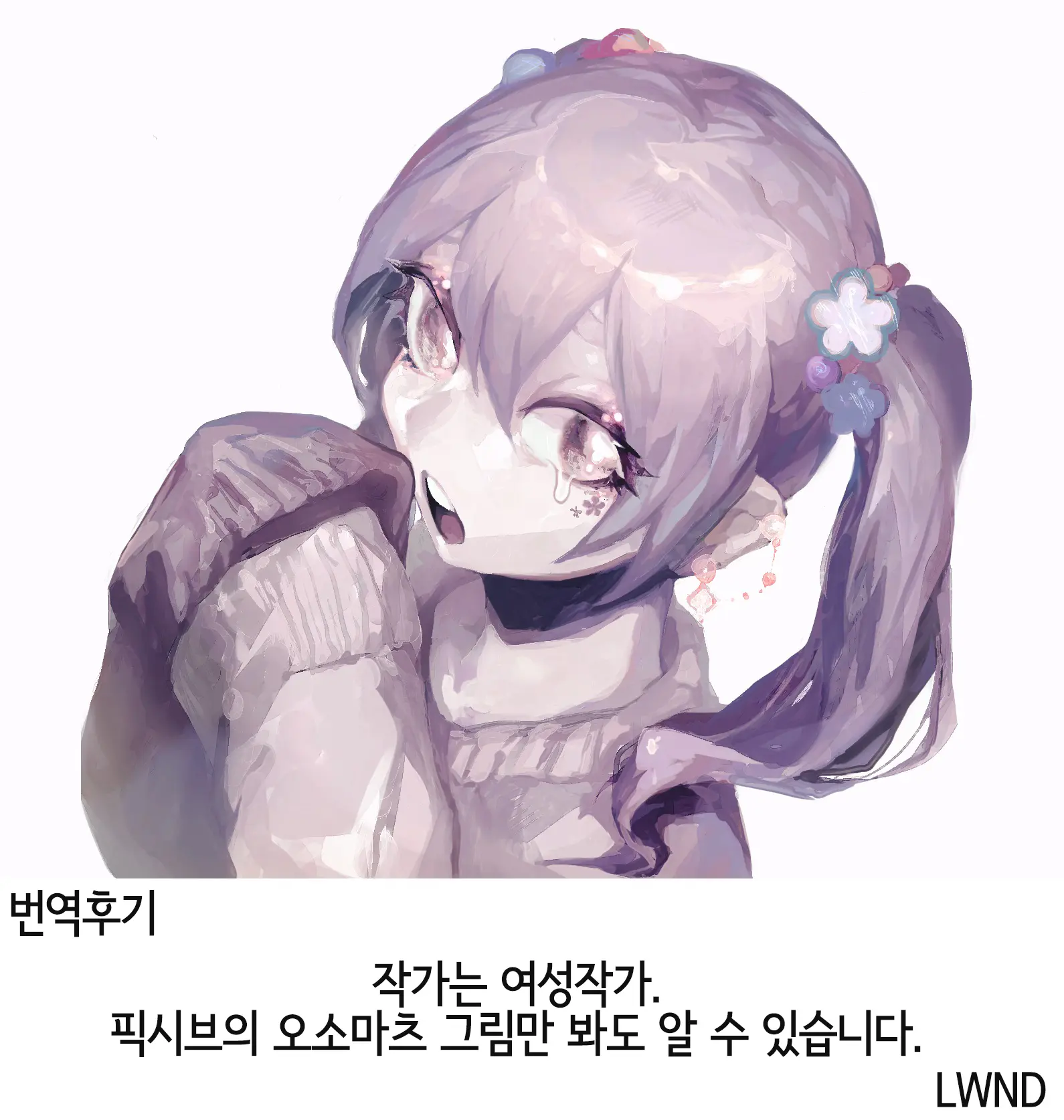 웹툰 이미지 22