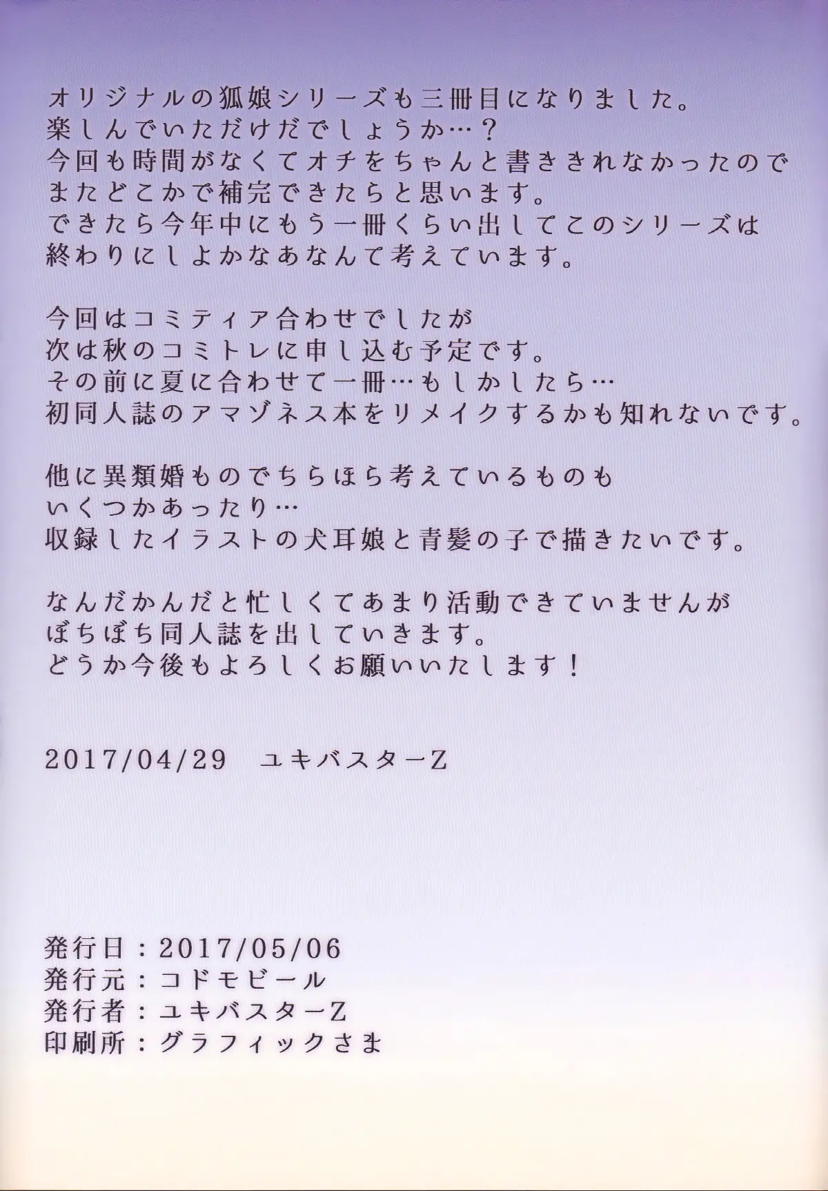 웹툰 이미지 22