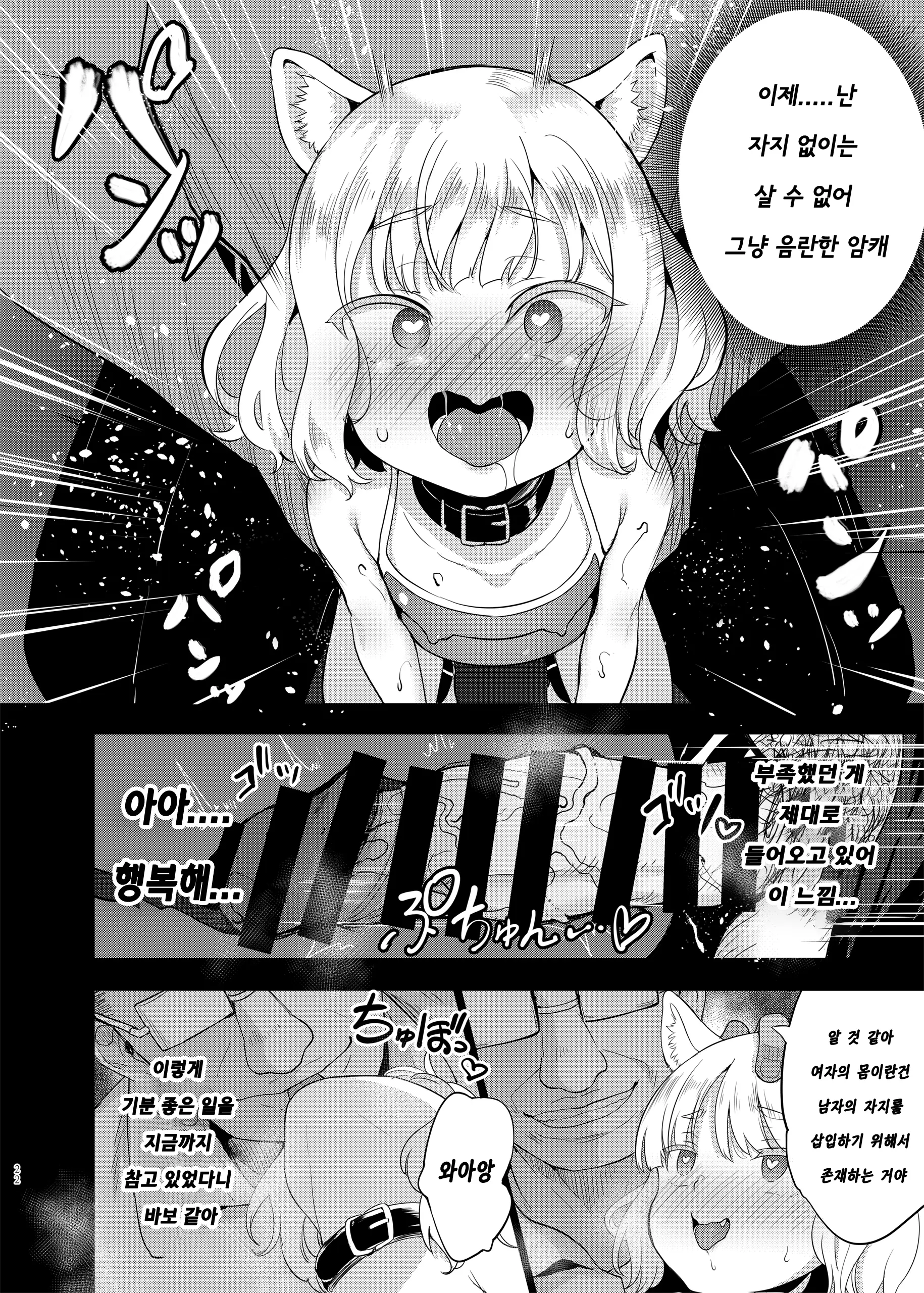 웹툰 이미지 21