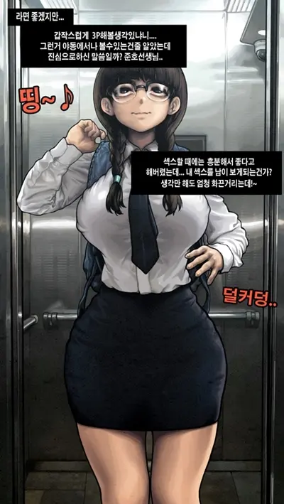 웹툰 이미지 2