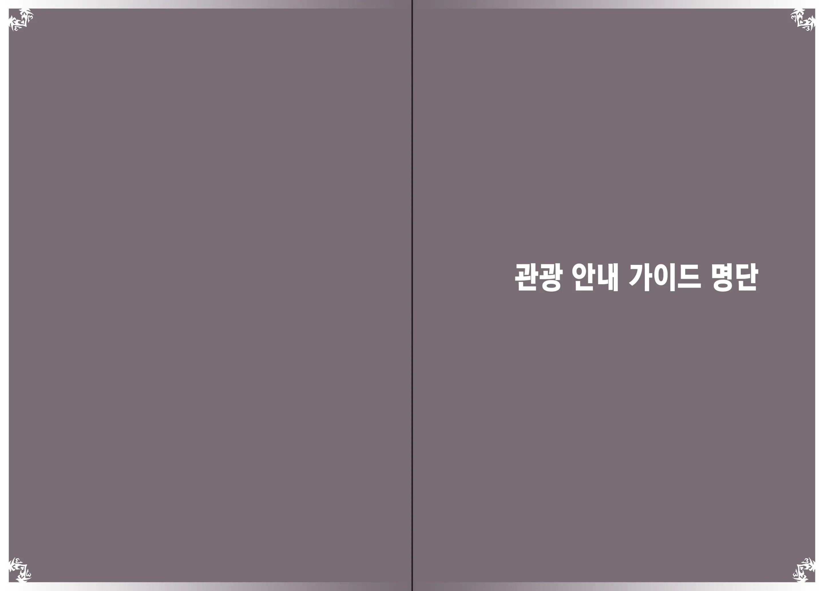 웹툰 이미지 14
