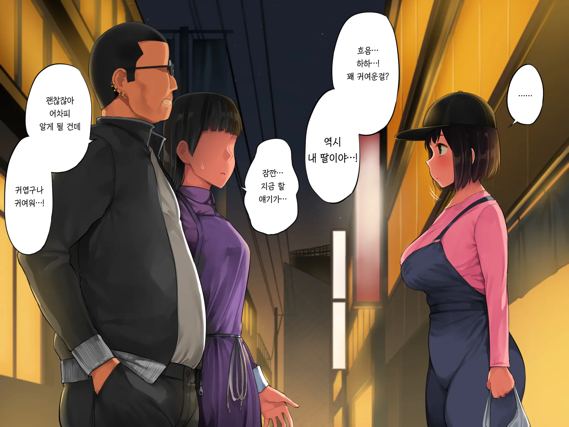 웹툰 이미지 163