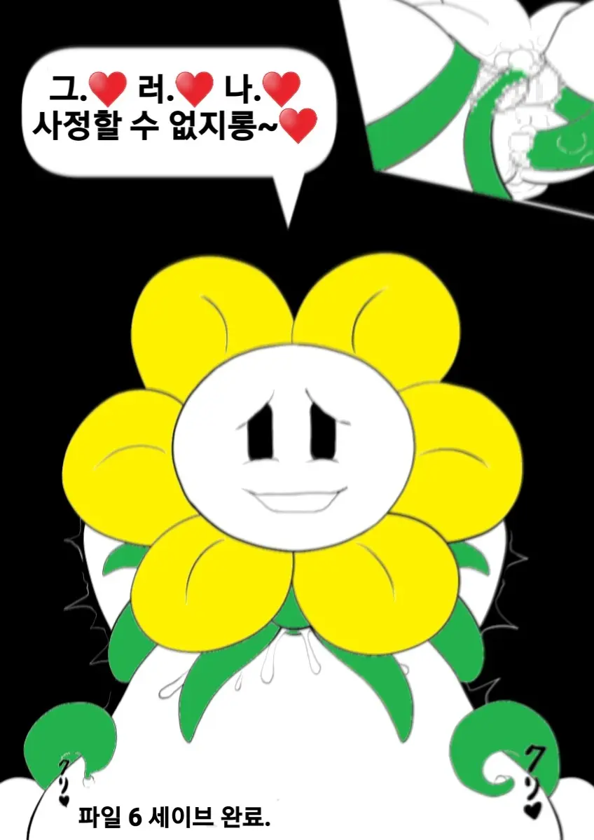 웹툰 이미지 107