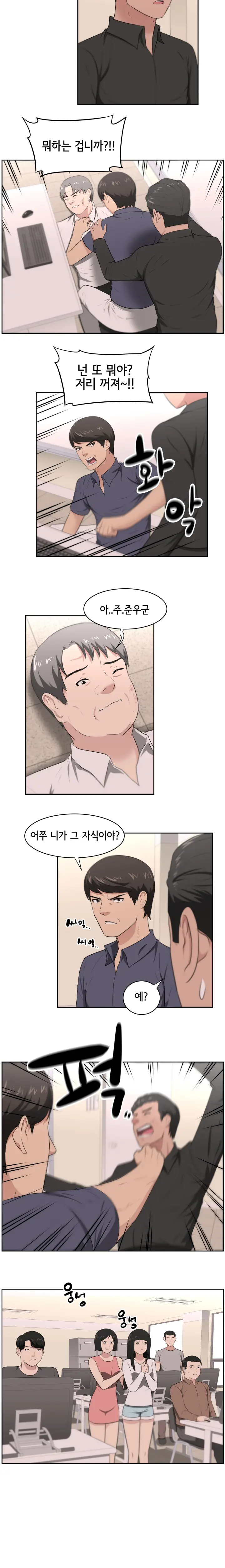 웹툰 이미지 315
