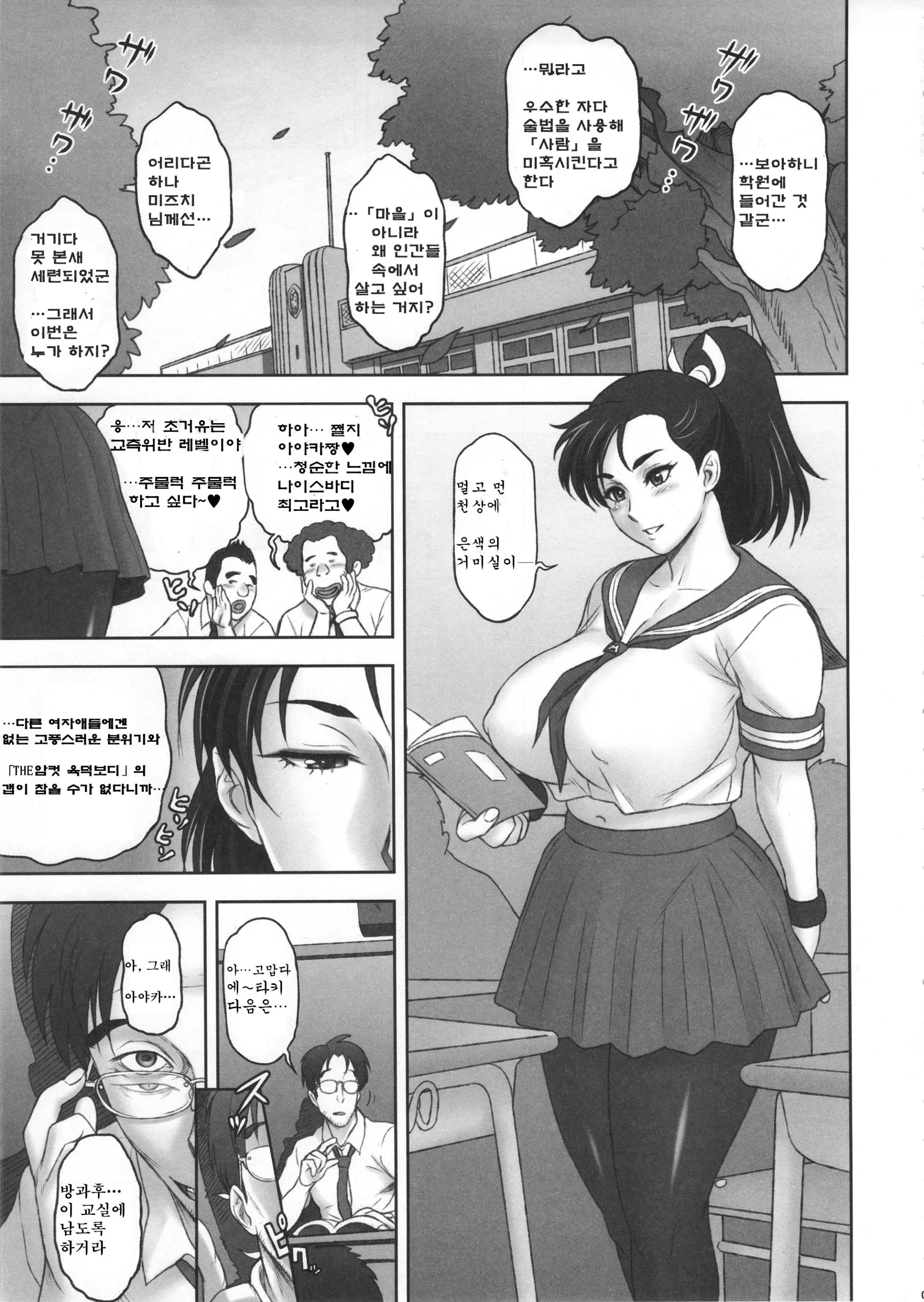 웹툰 이미지 3