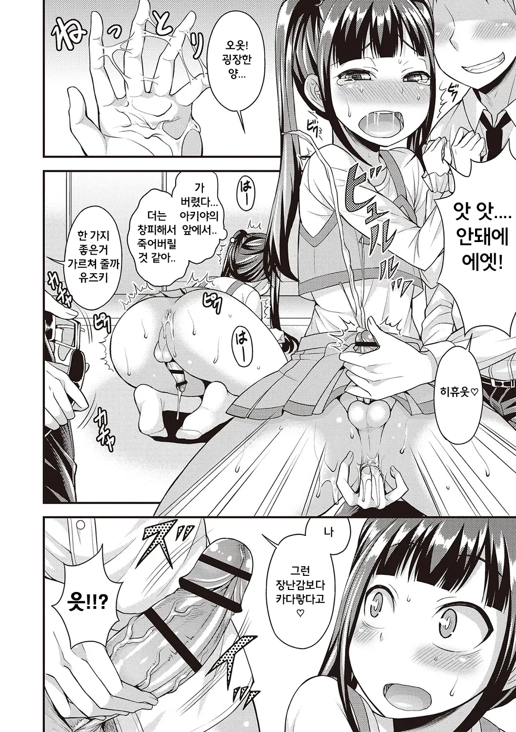 웹툰 이미지 10