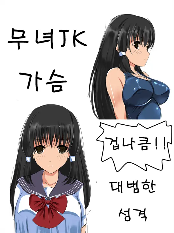 웹툰 이미지 161