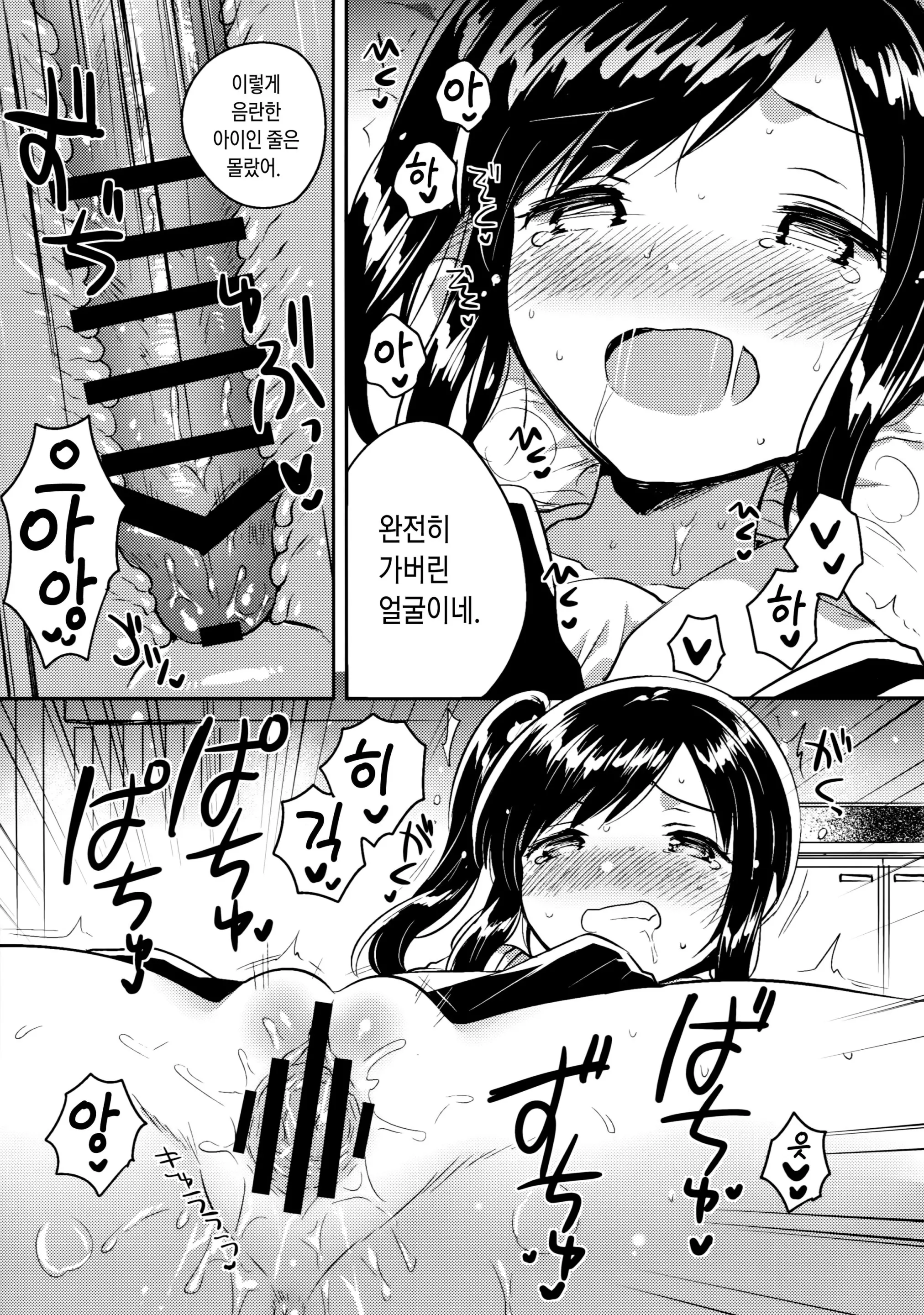 웹툰 이미지 17