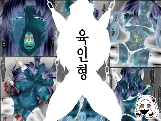 웹툰 이미지 0