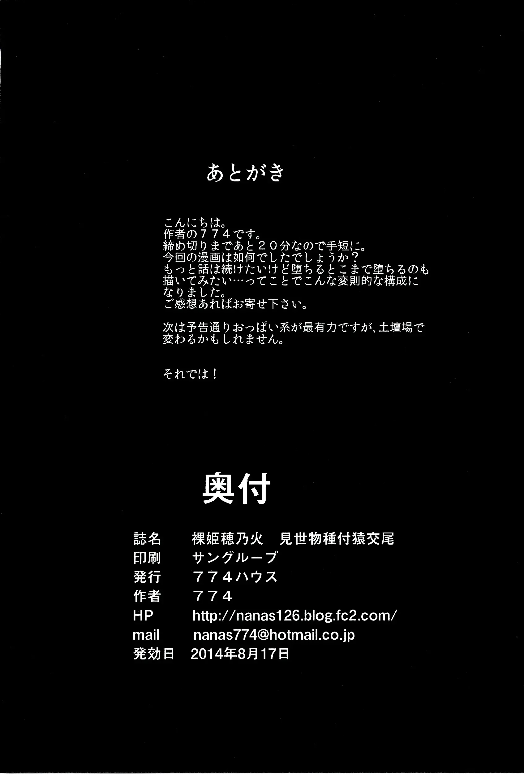웹툰 이미지 60