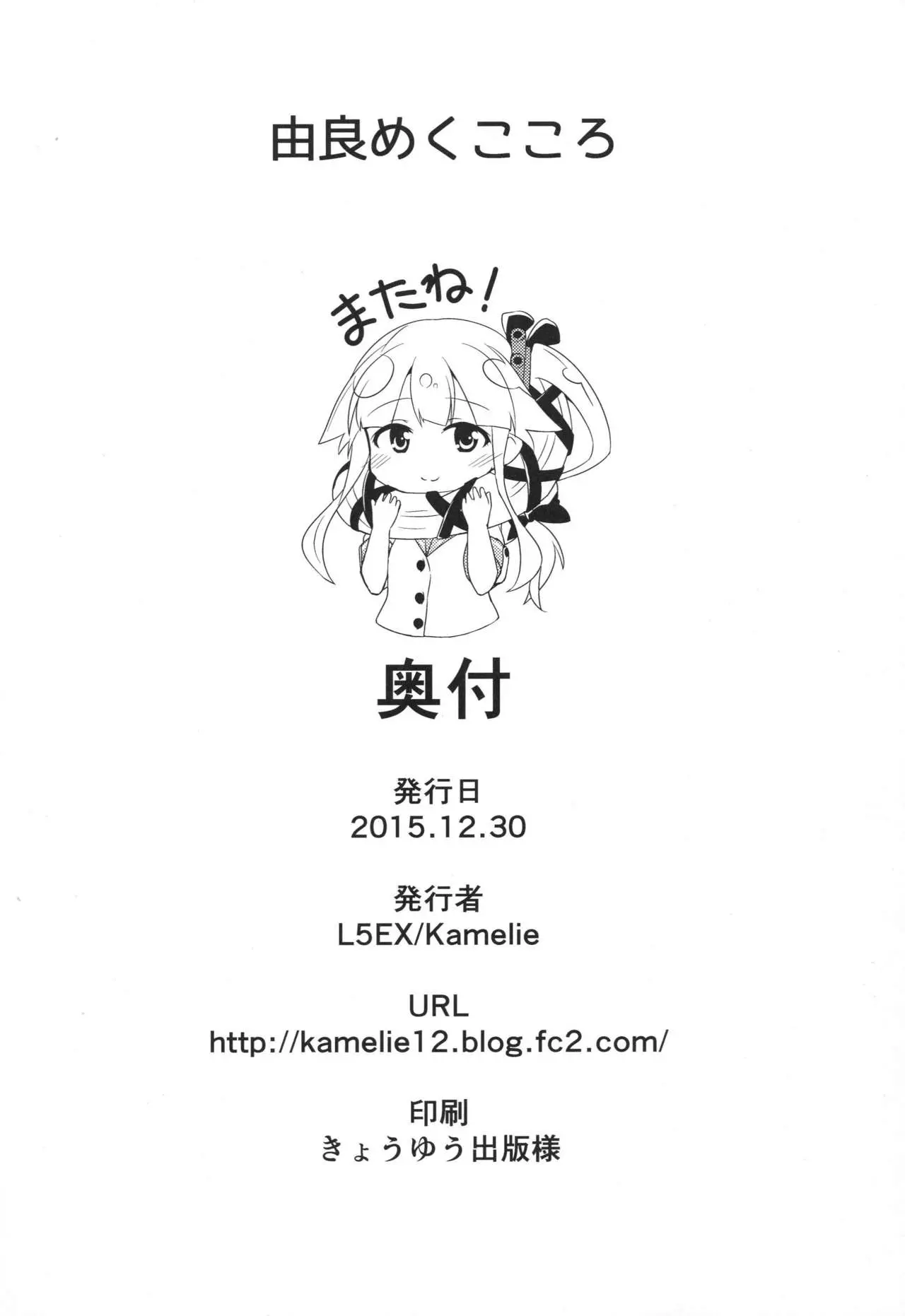 웹툰 이미지 18