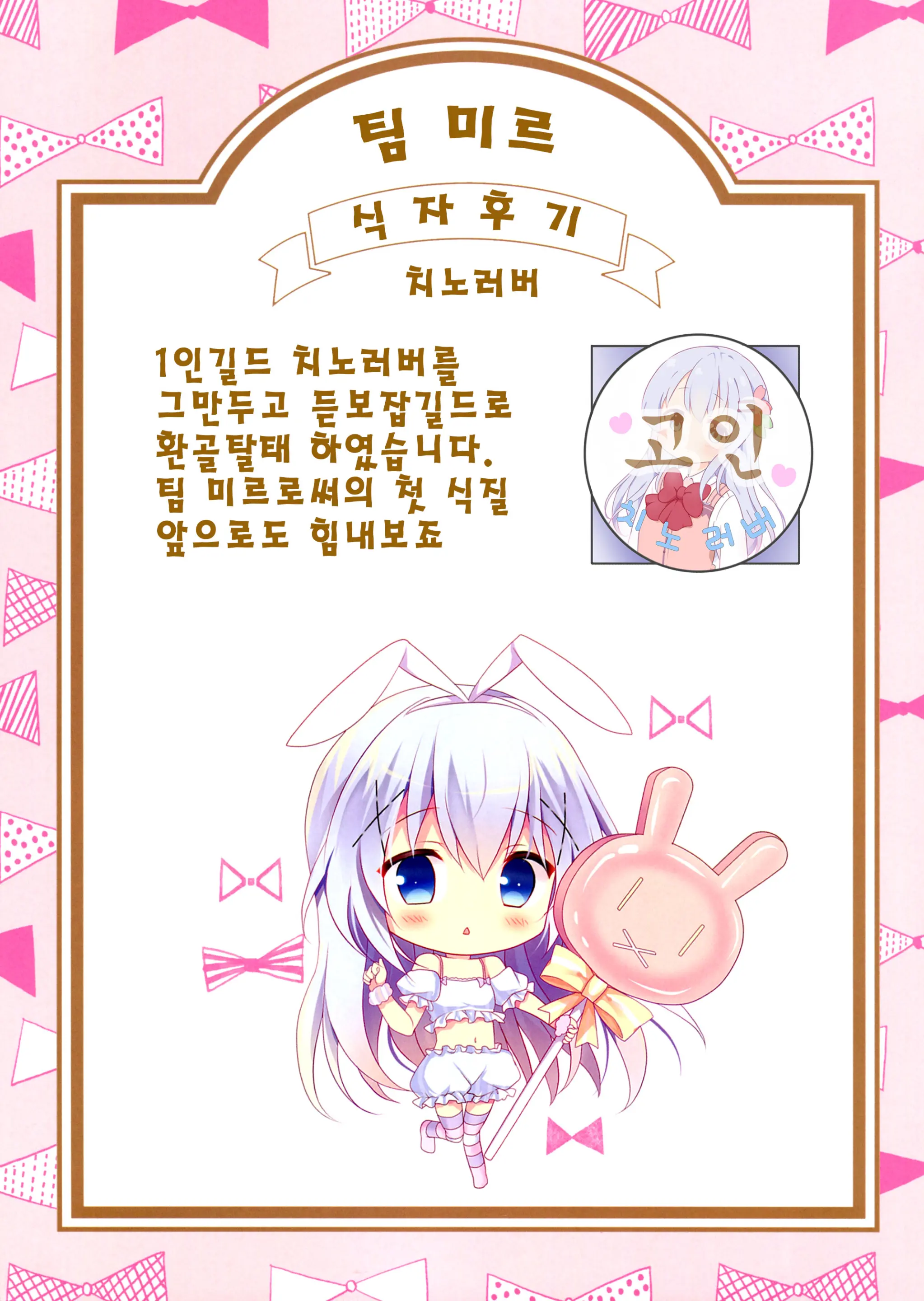 웹툰 이미지 16