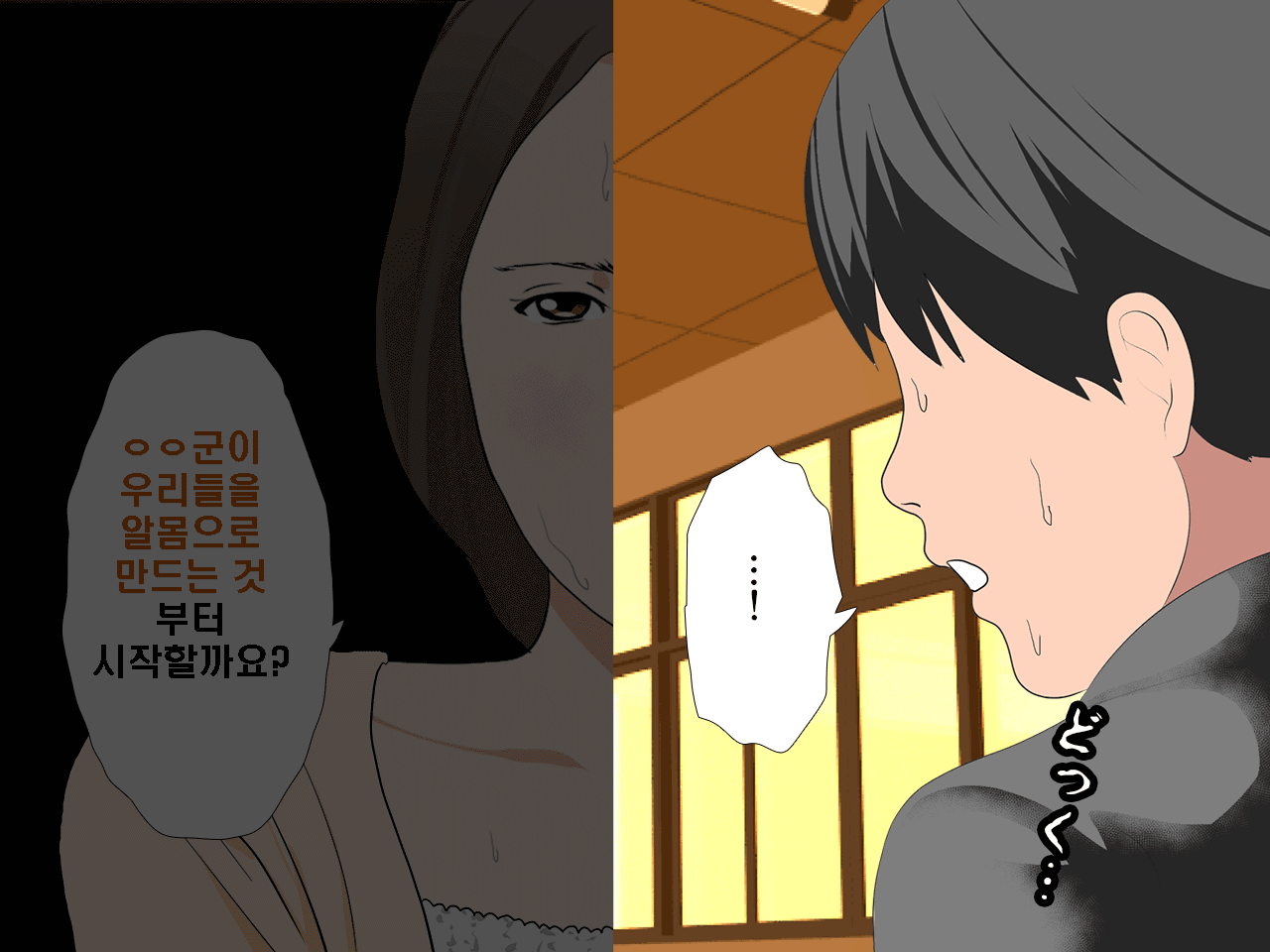 웹툰 이미지 51