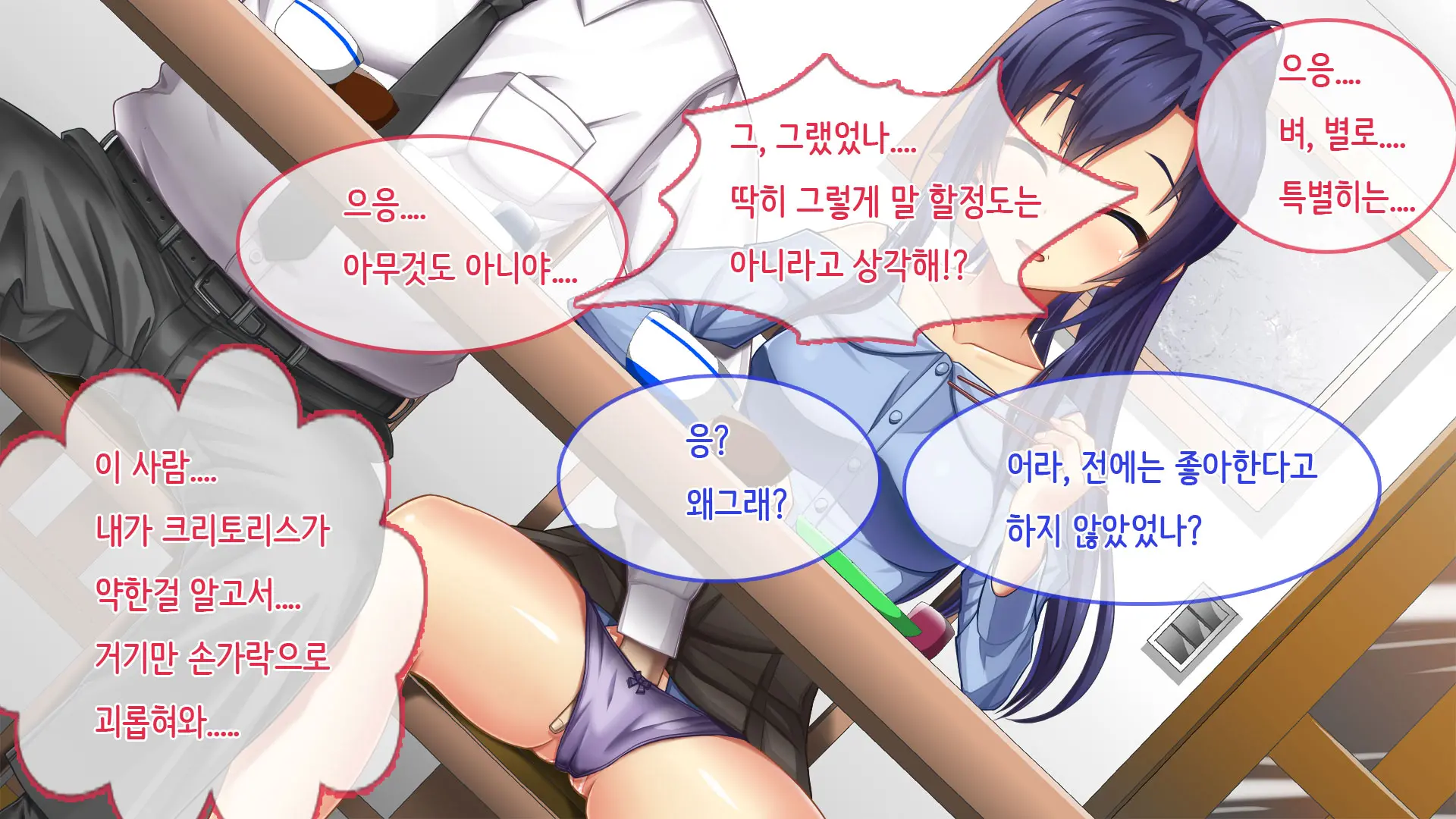웹툰 이미지 83