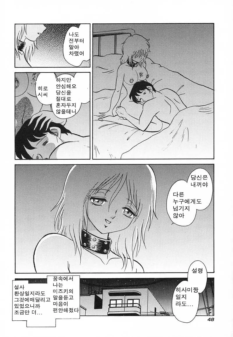 웹툰 이미지 47
