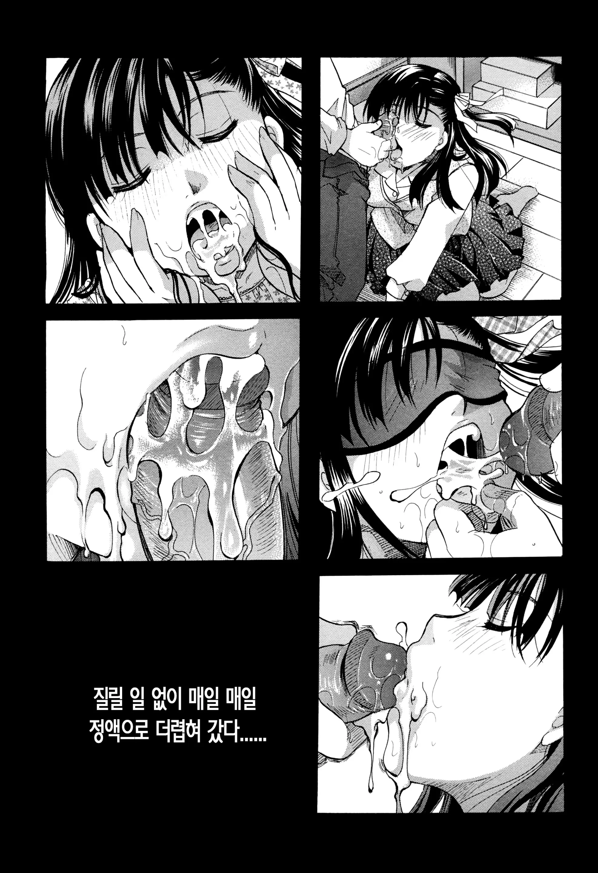 웹툰 이미지 109