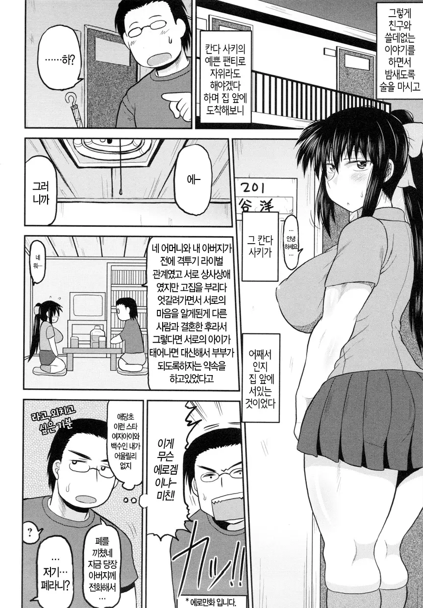 웹툰 이미지 114