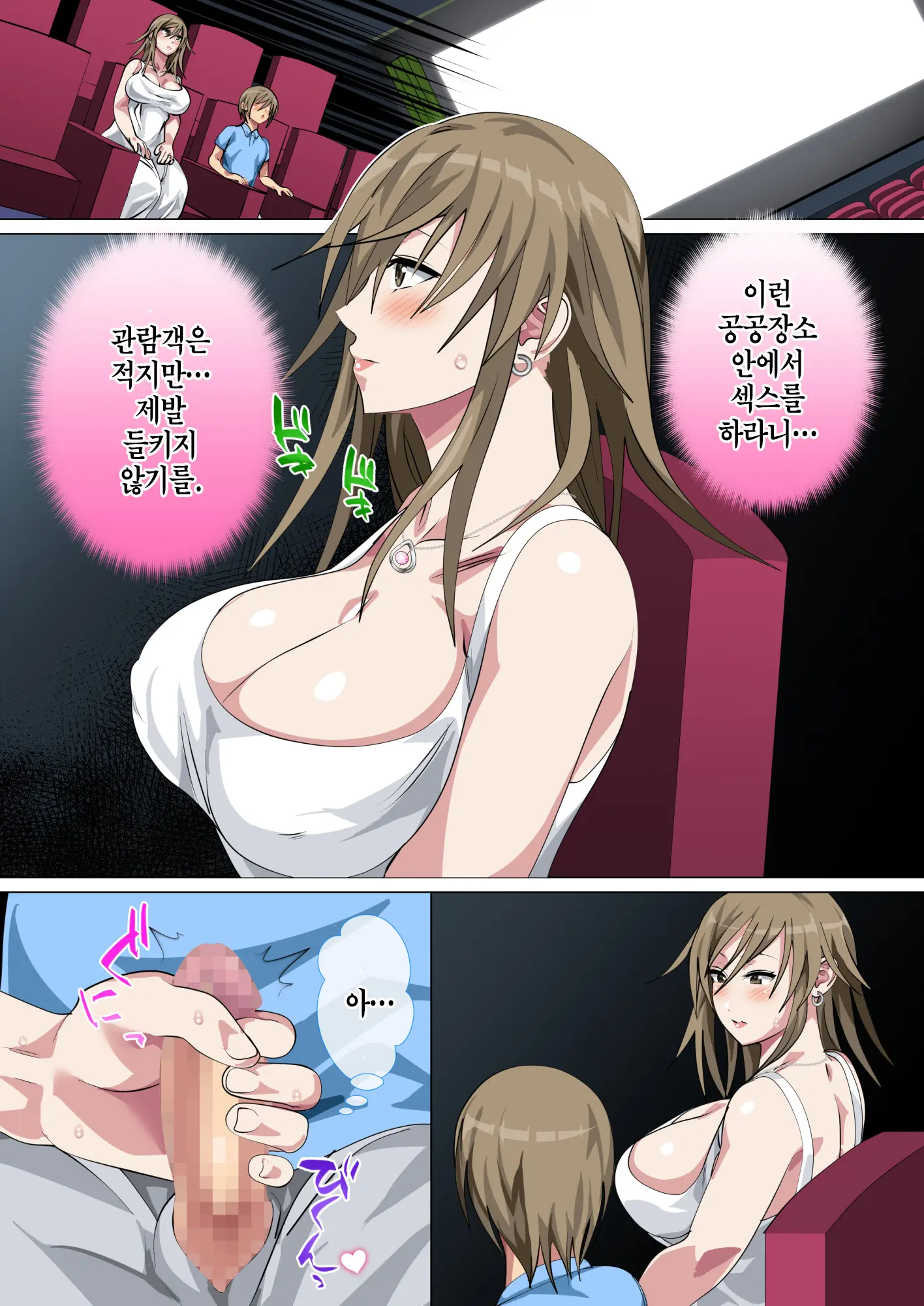 웹툰 이미지 92