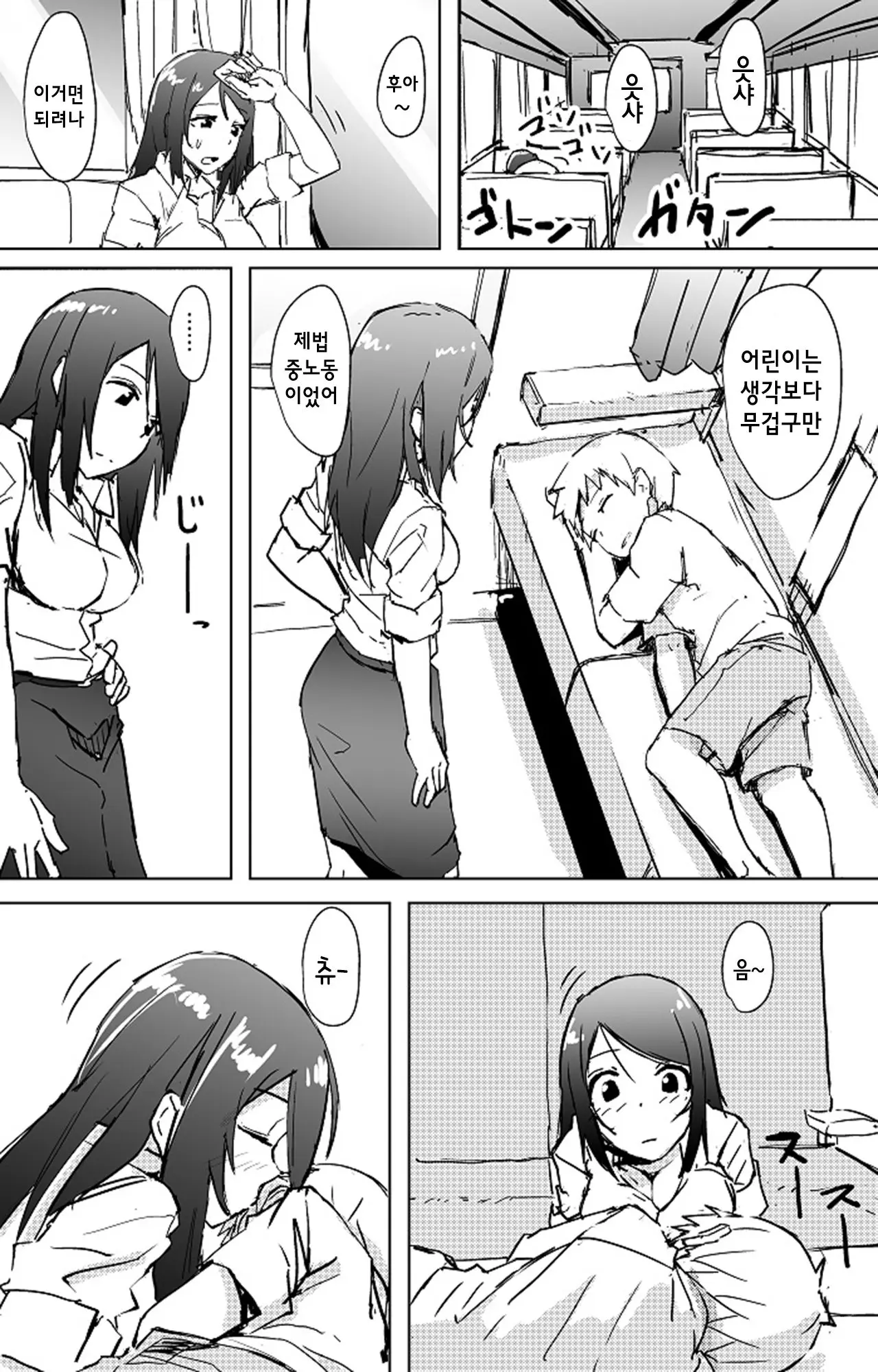 웹툰 이미지 14