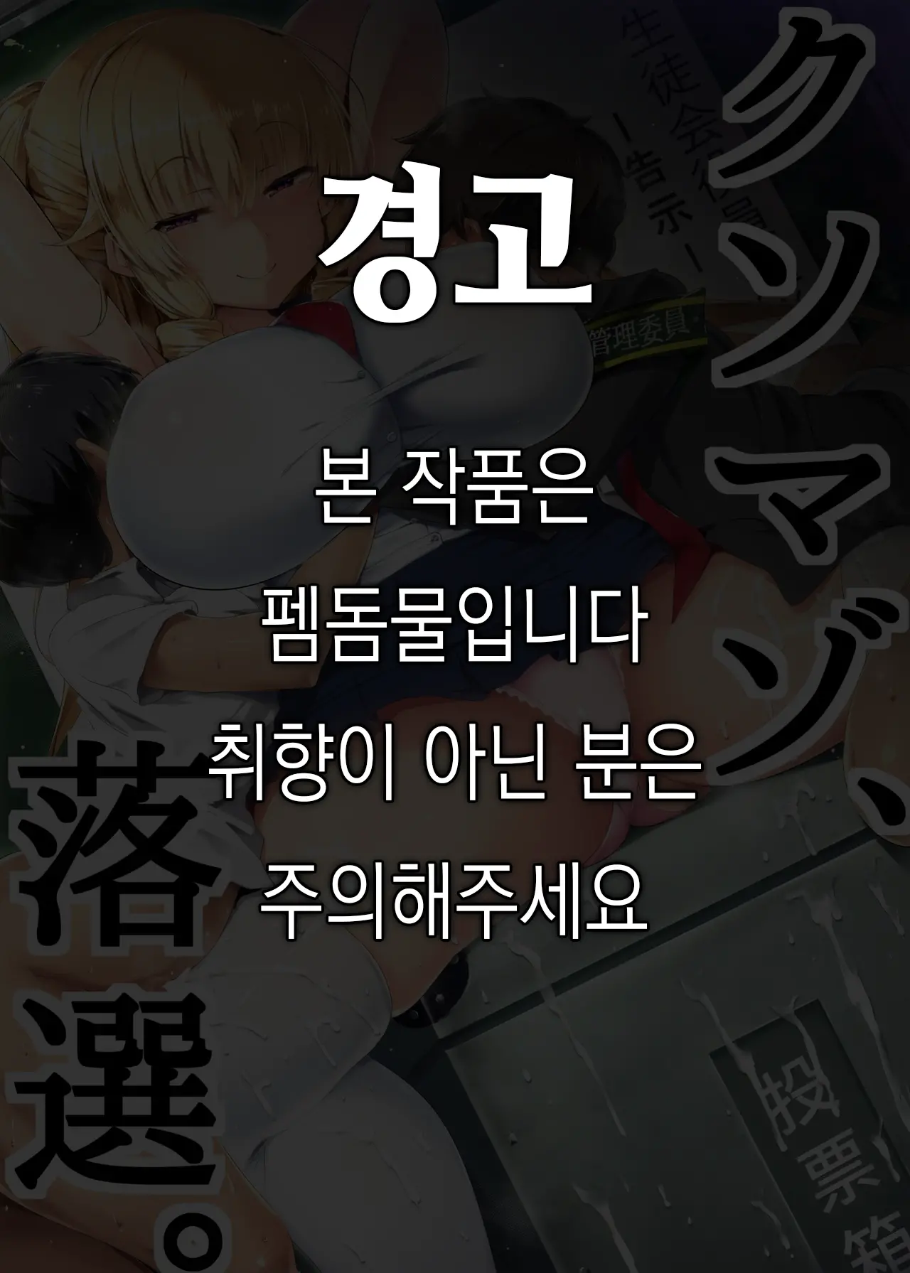 웹툰 이미지 0