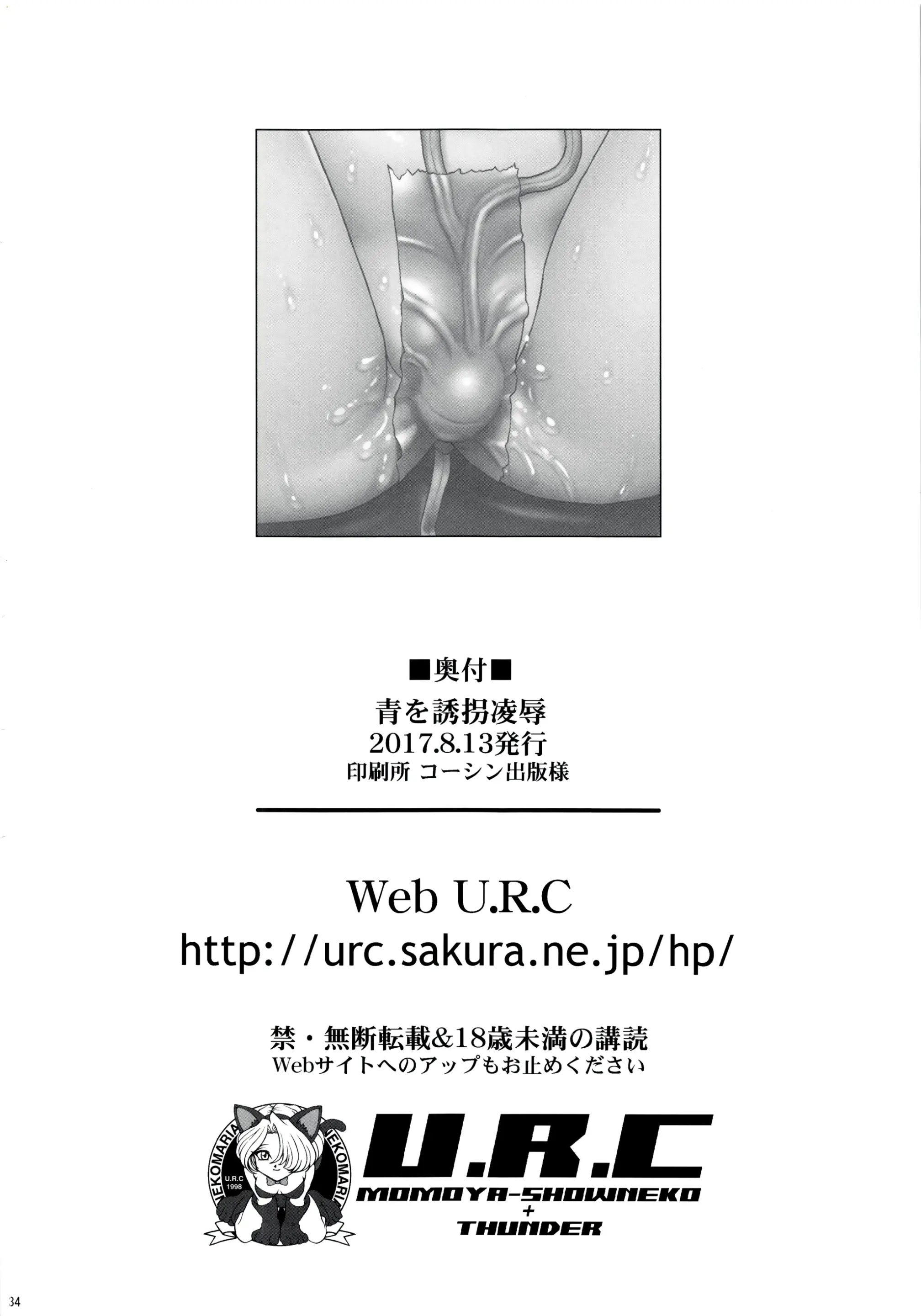 웹툰 이미지 32
