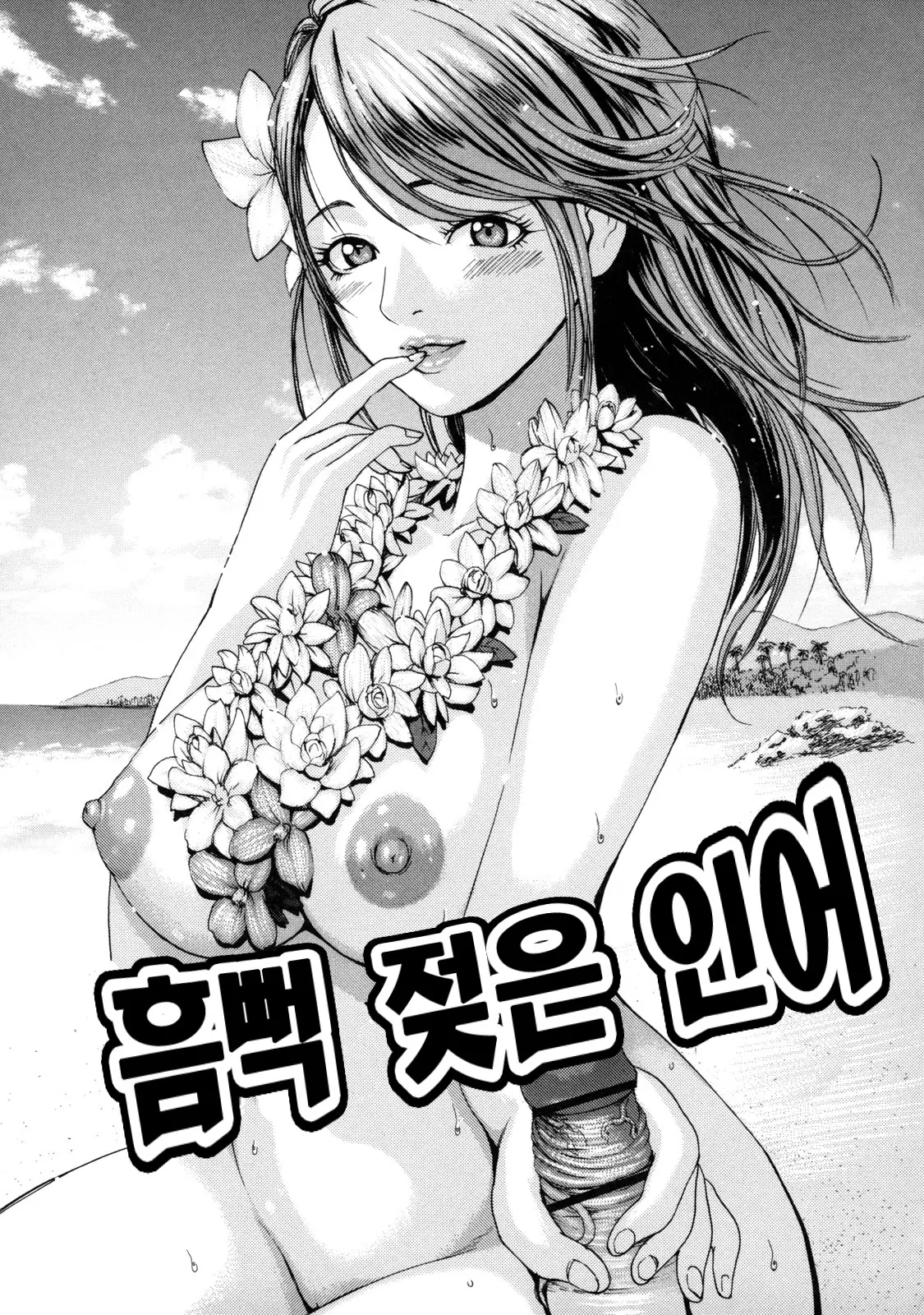 웹툰 이미지 54
