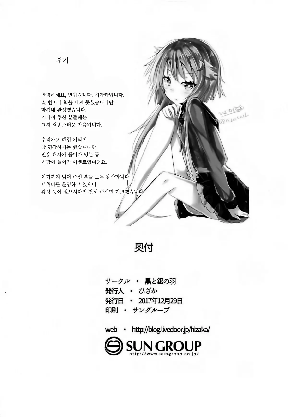 웹툰 이미지 12