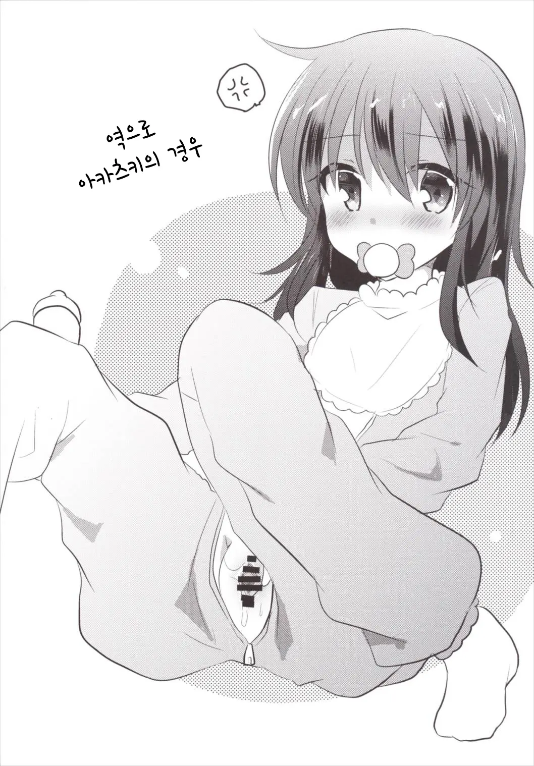 웹툰 이미지 18