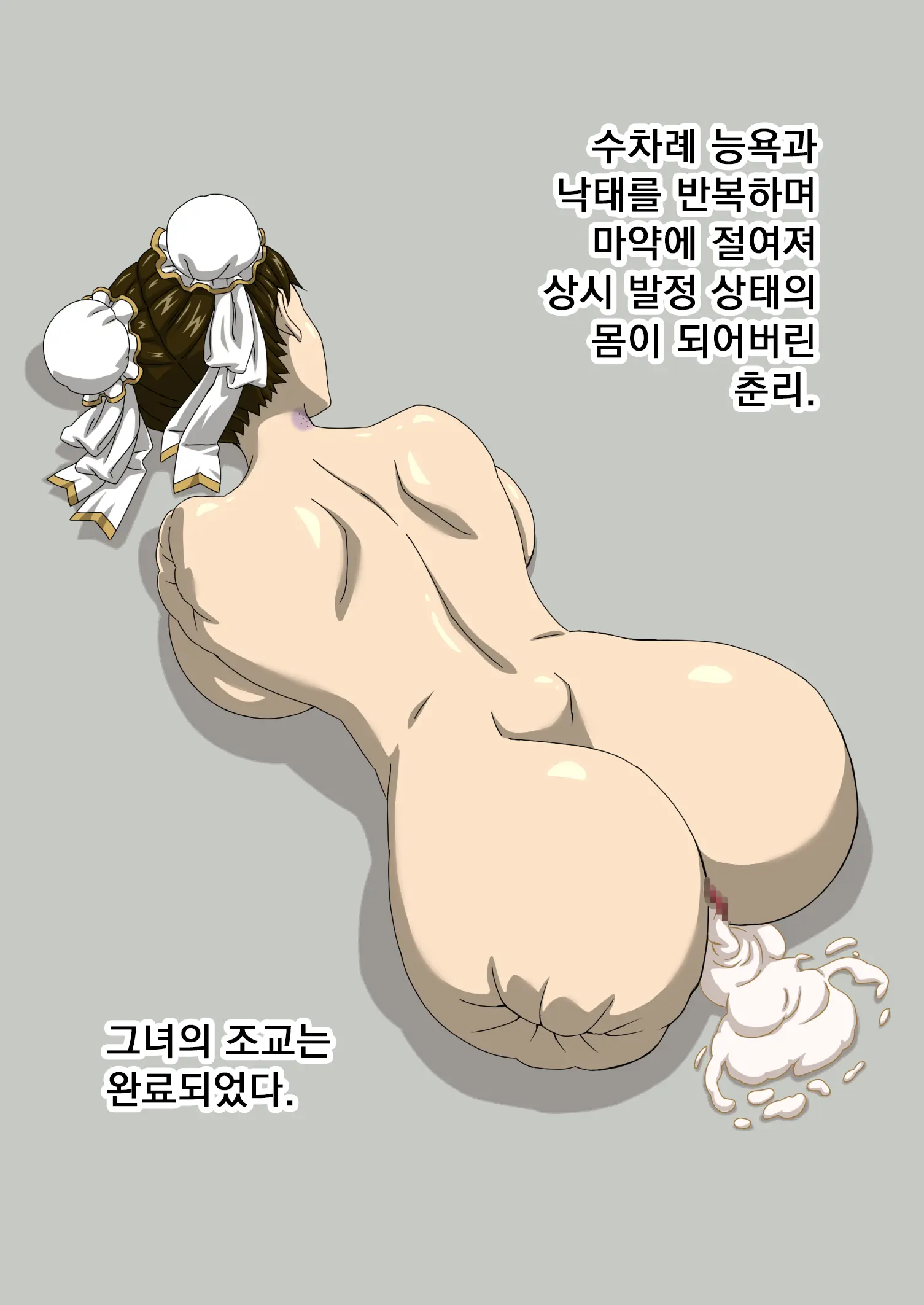 웹툰 이미지 10