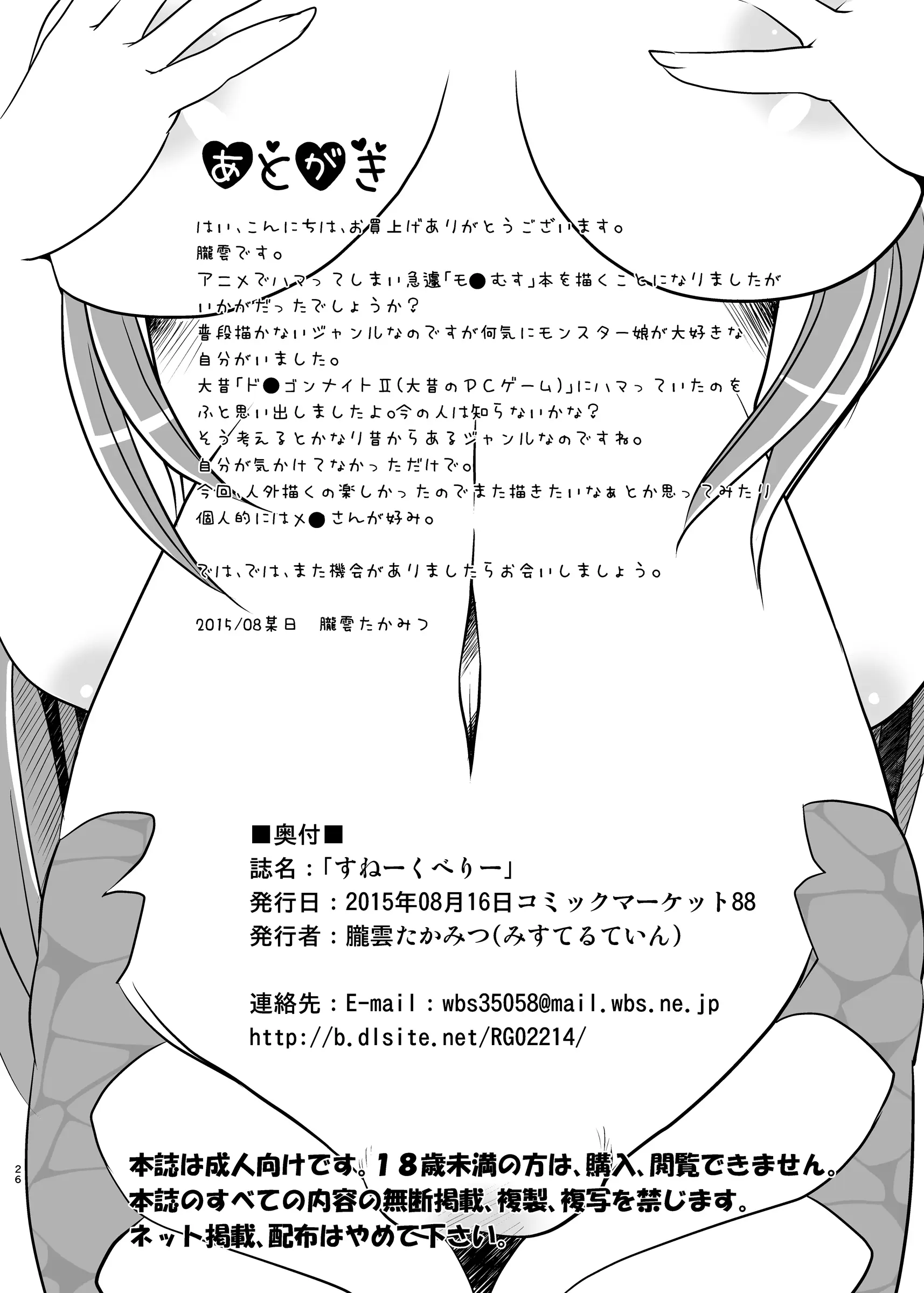 웹툰 이미지 25