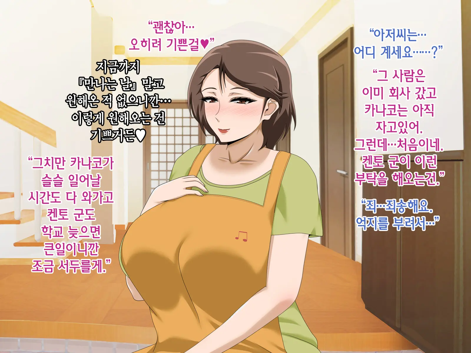 웹툰 이미지 484