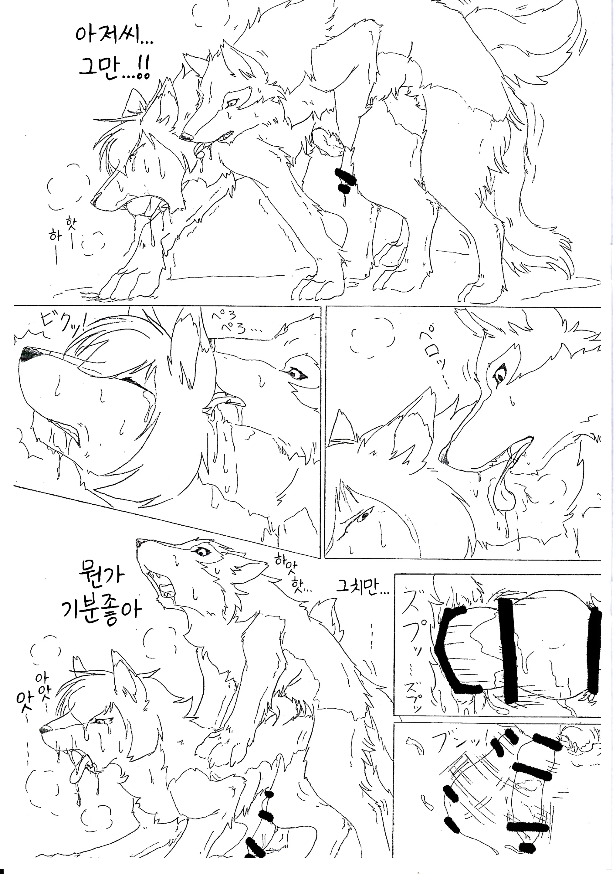 웹툰 이미지 5