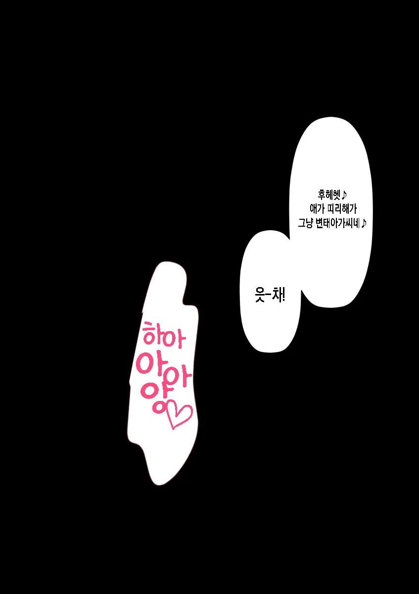 웹툰 이미지 6