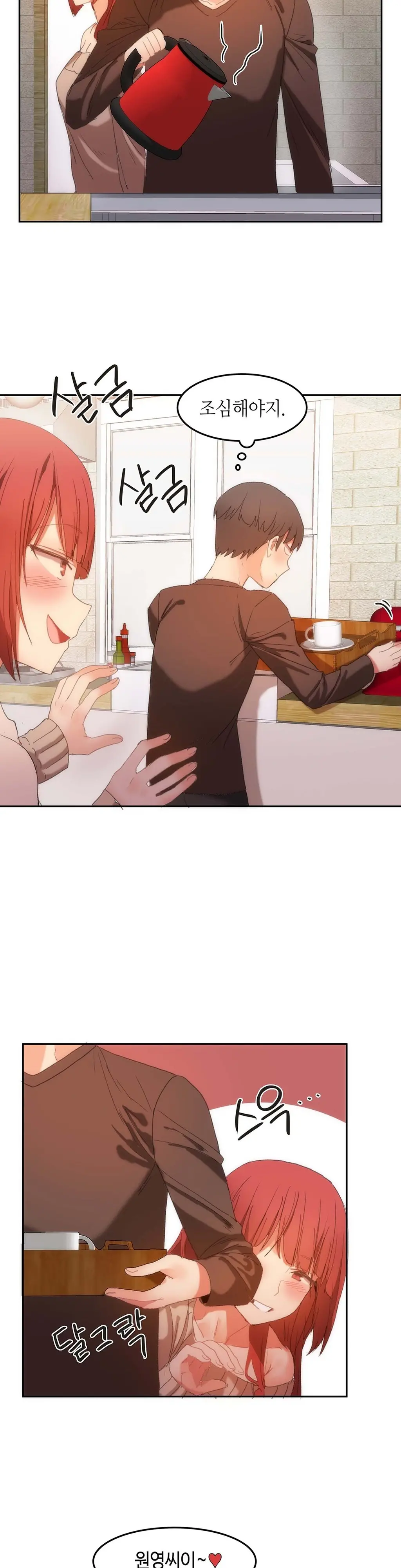 웹툰 이미지 467