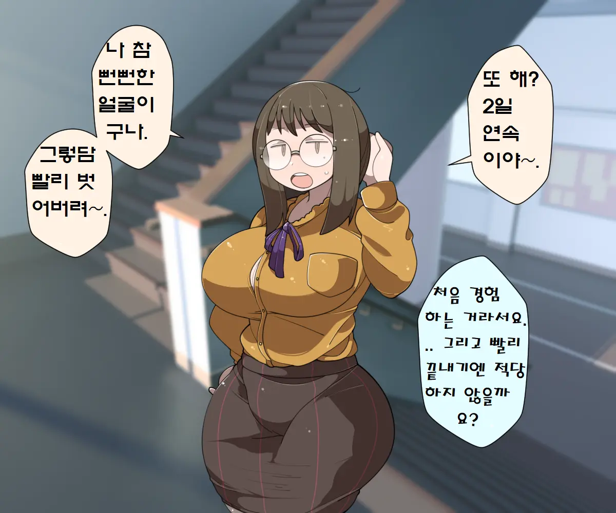 웹툰 이미지 72
