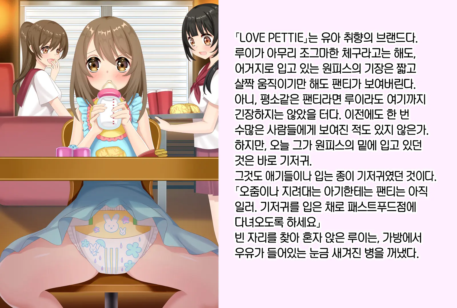 웹툰 이미지 23