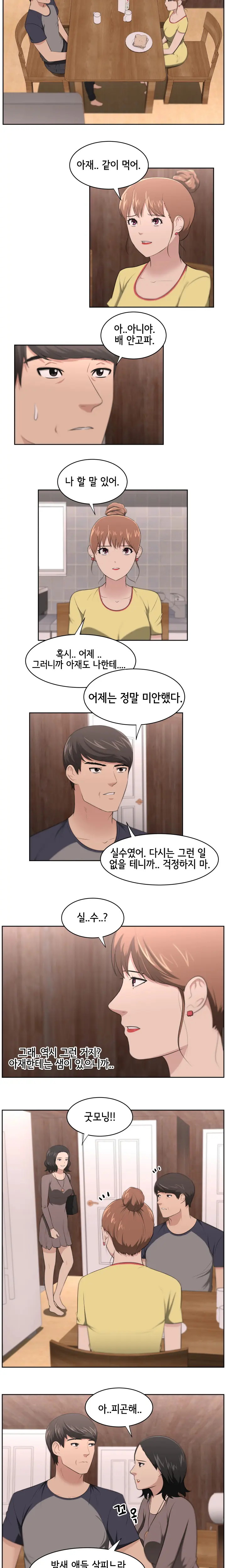 웹툰 이미지 282