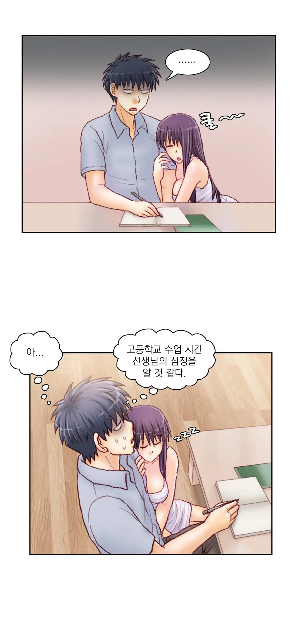 웹툰 이미지 481