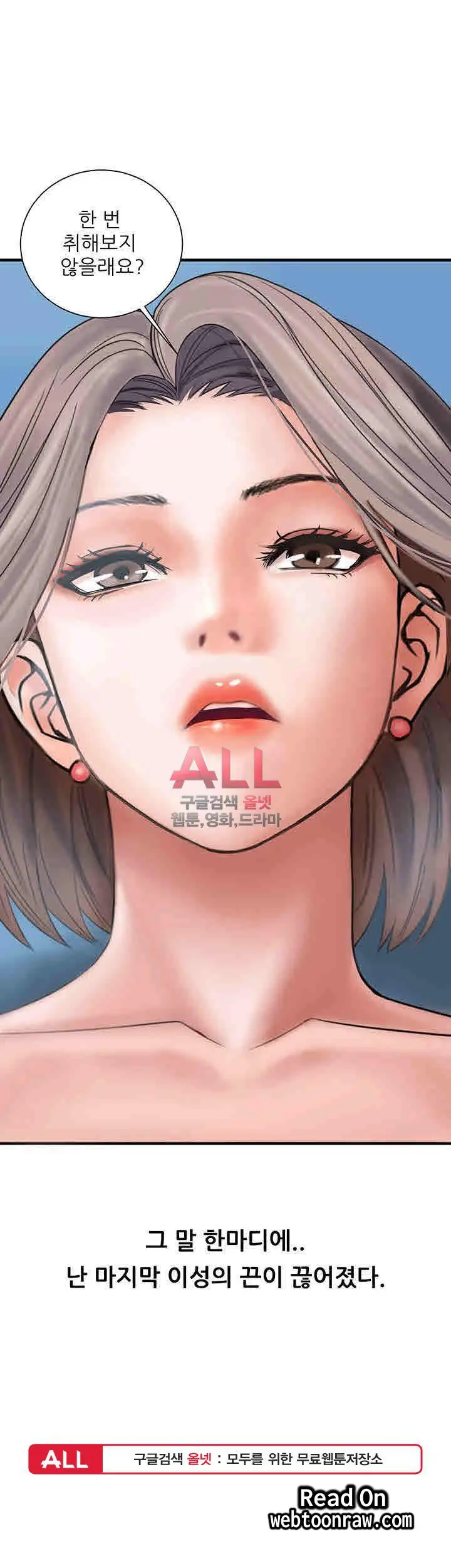 웹툰 이미지 196