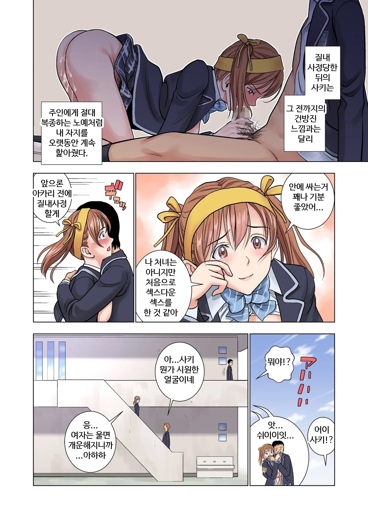 웹툰 이미지 25
