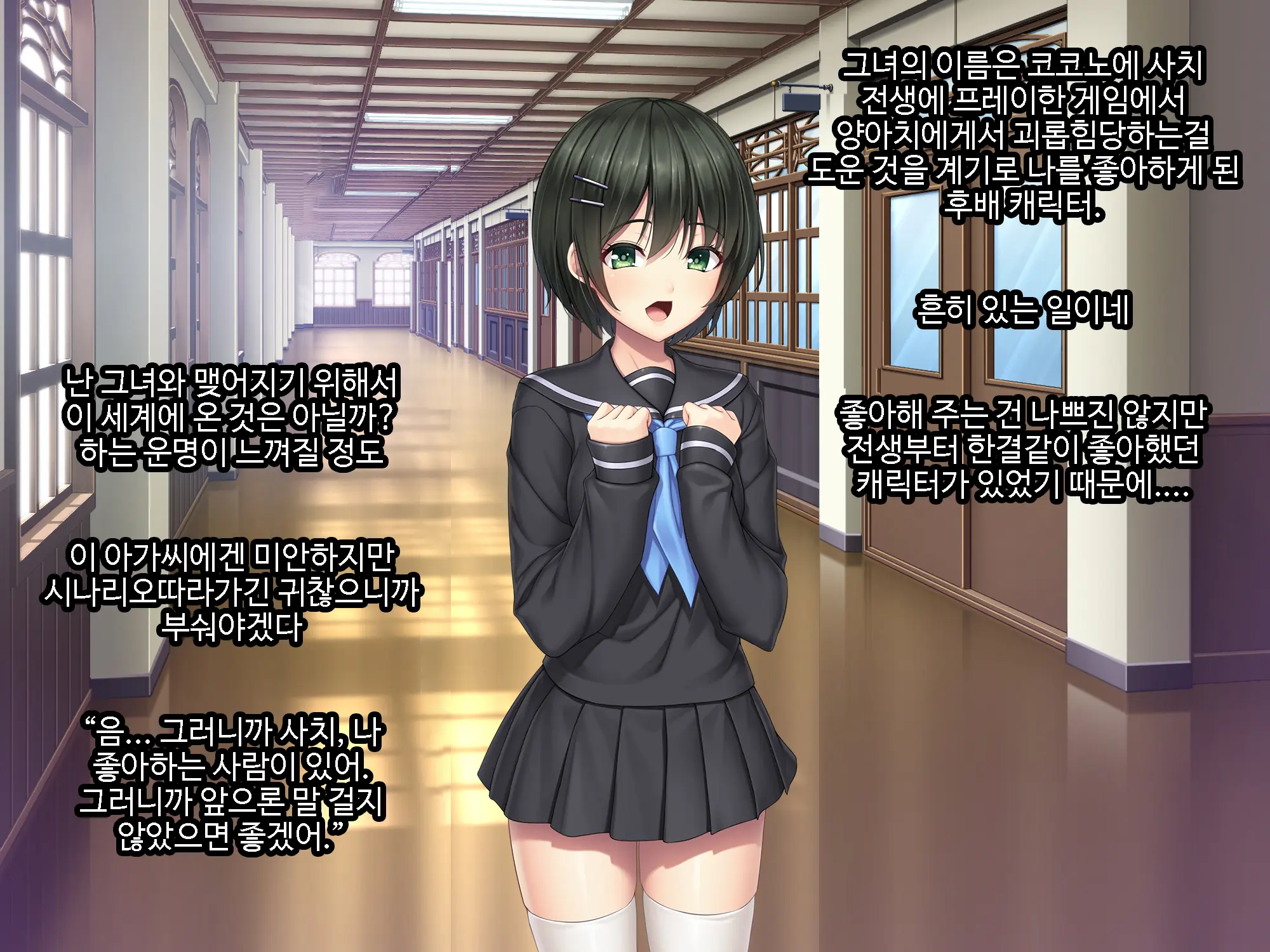 웹툰 이미지 5