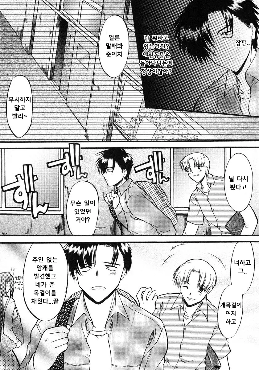 웹툰 이미지 40