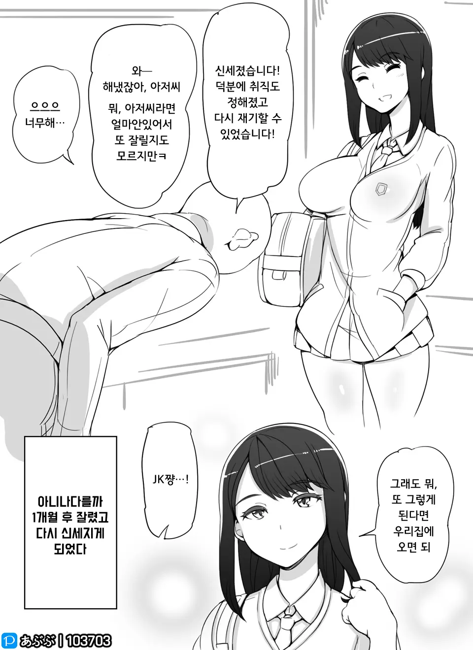 웹툰 이미지 5