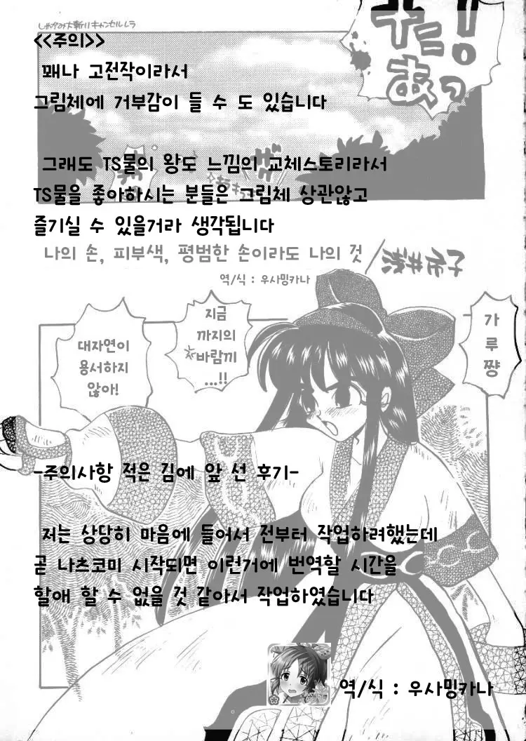 웹툰 이미지 0