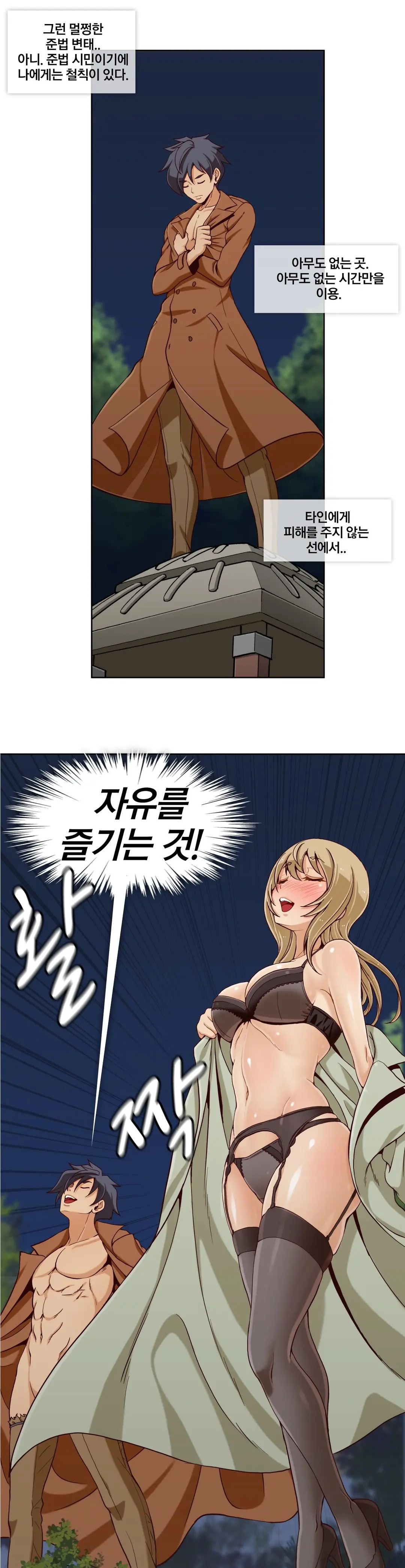 웹툰 이미지 204
