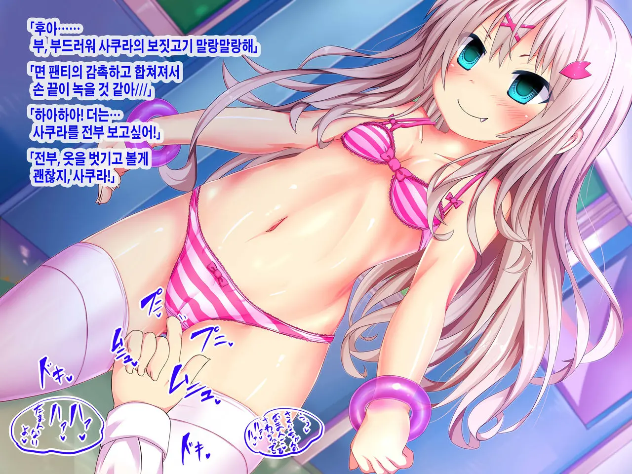 웹툰 이미지 16