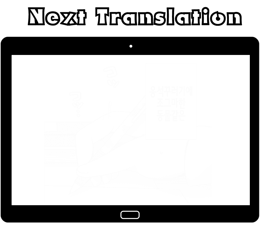 웹툰 이미지 22