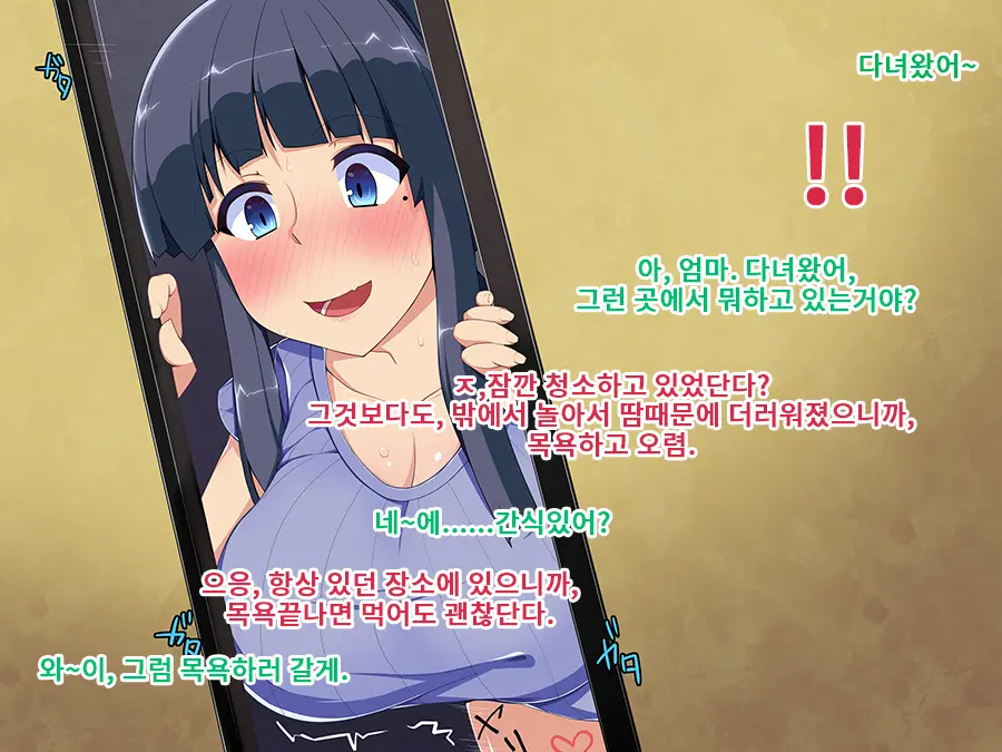 웹툰 이미지 39