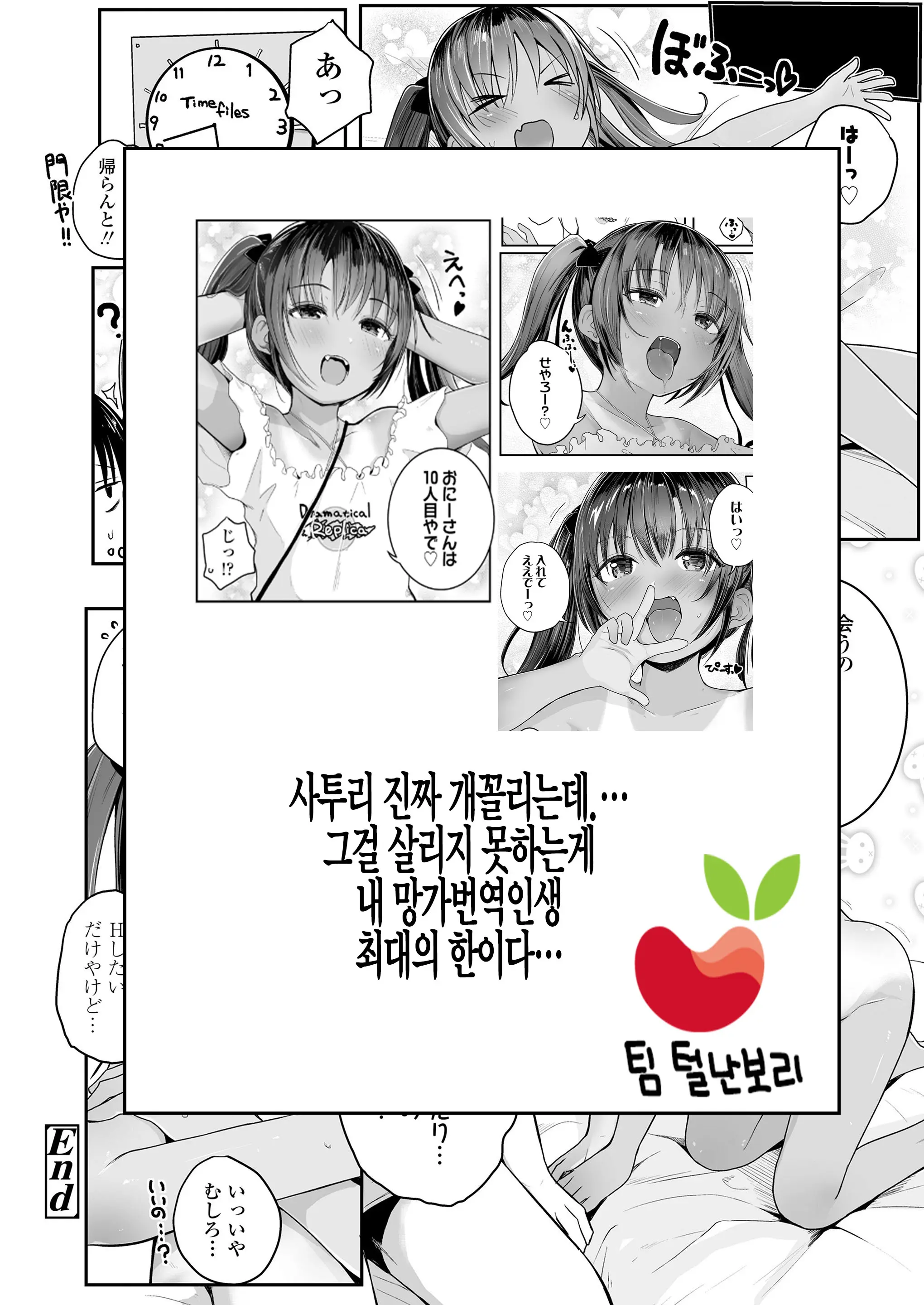 웹툰 이미지 22