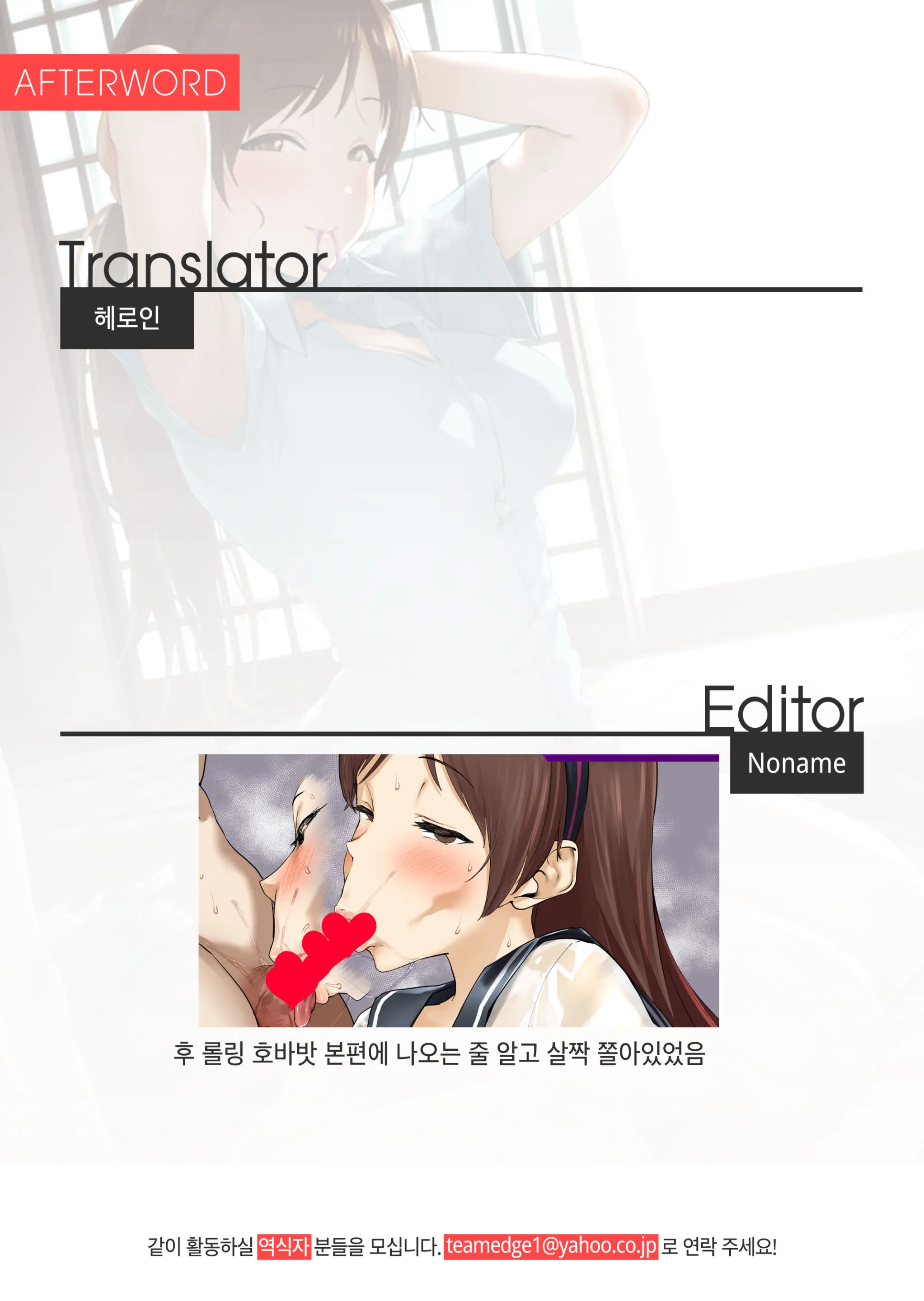 웹툰 이미지 26